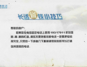 ͨ벦ǰ19317911