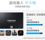 Samsung/ MZ-76E500 860EVO 500G SSD ʼǱ ̨ʽ̬Ӳ