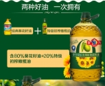 多力双宝含20%特级初榨橄榄油 植物橄葵调和油5L食用油 家用桶装葵花籽油