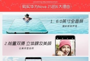 Huawei/Ϊ NOVA 2S ˫˫ֻ