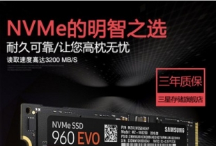 Samsung/ 960EVO 250G SSD ̬ӲƼ m.2ӿ