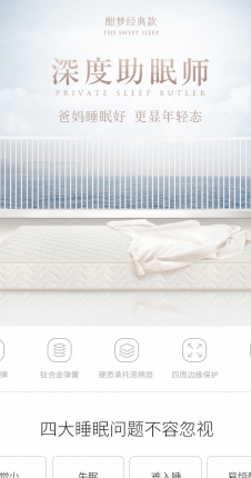 Sealy/˿ ѺϽ𵯻ɴ ӢϸƵ ƫӲ ξ