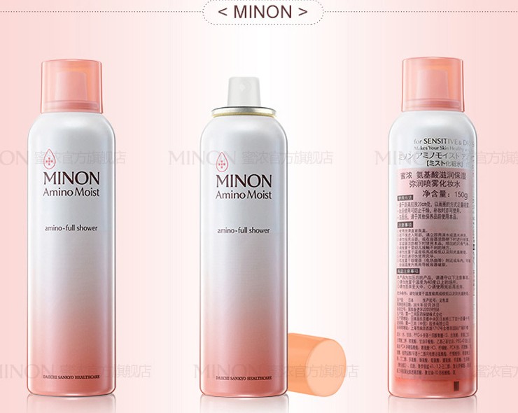 MINON蜜浓氨基酸保湿化妆水  护肤品 173058q6g1908m06s69n6s