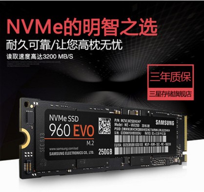 Samsung/ 960EVO 250G SSD ̬ӲƼ m.2ӿ   165539j53w65kiznj8n3nv