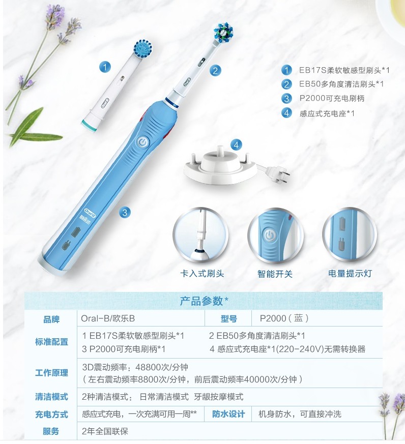 oral-b/ŷb綯ˢ D16P2000Ƽ  ϴƷ 112316dcvgx0ctrzczrr11