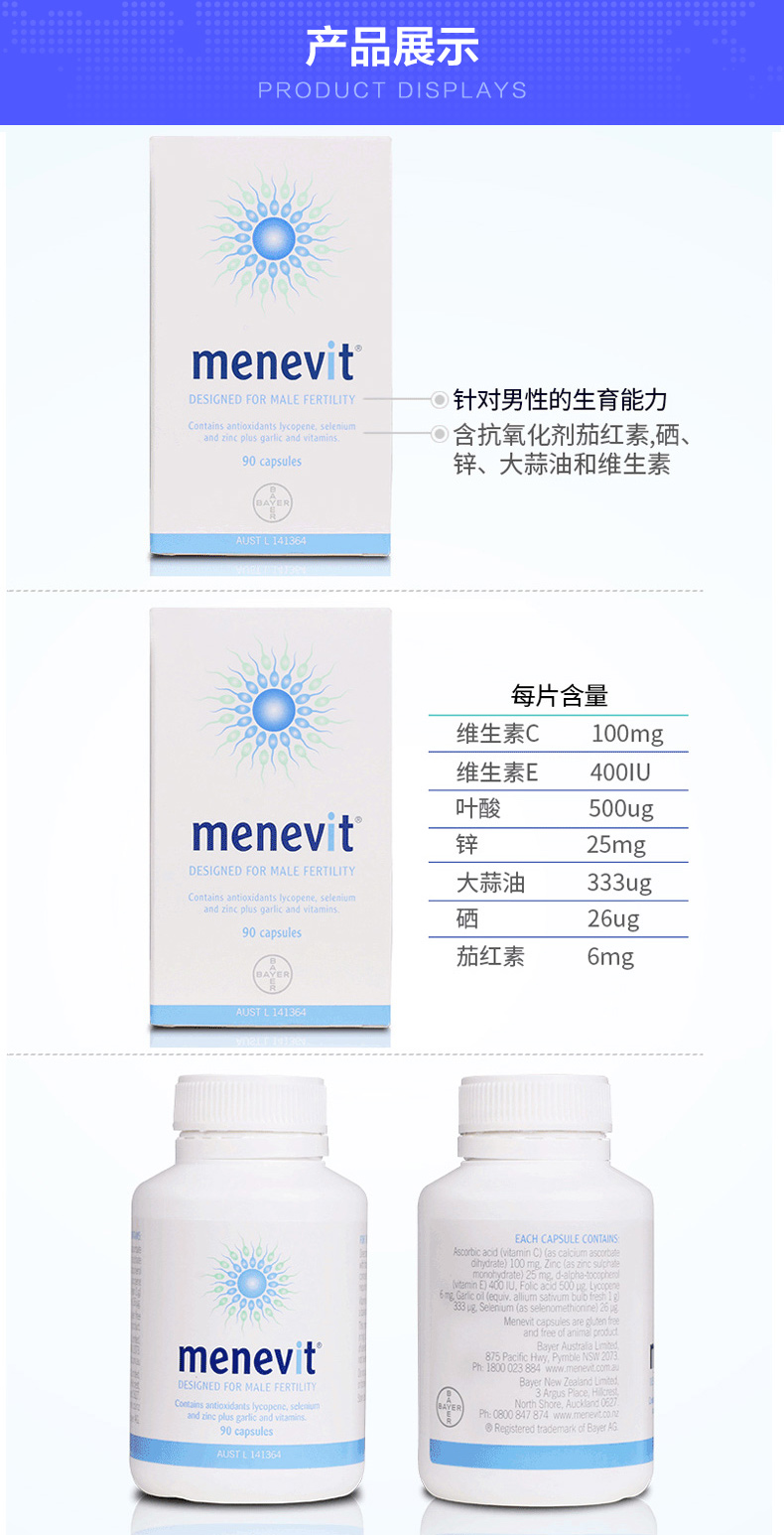 备孕神器，不来看一下就去做试管，会后悔的  保健品 125712u4883c93v8g857nu
