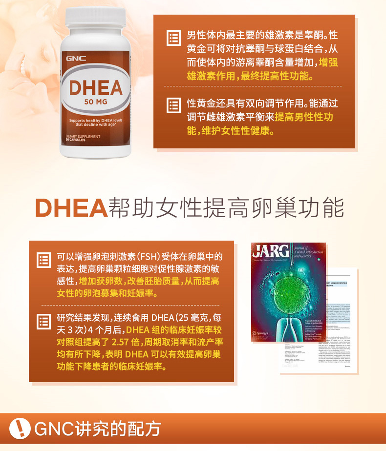 备孕神器，不来看一下就去做试管，会后悔的  保健品 132824ulzknaand63brla6