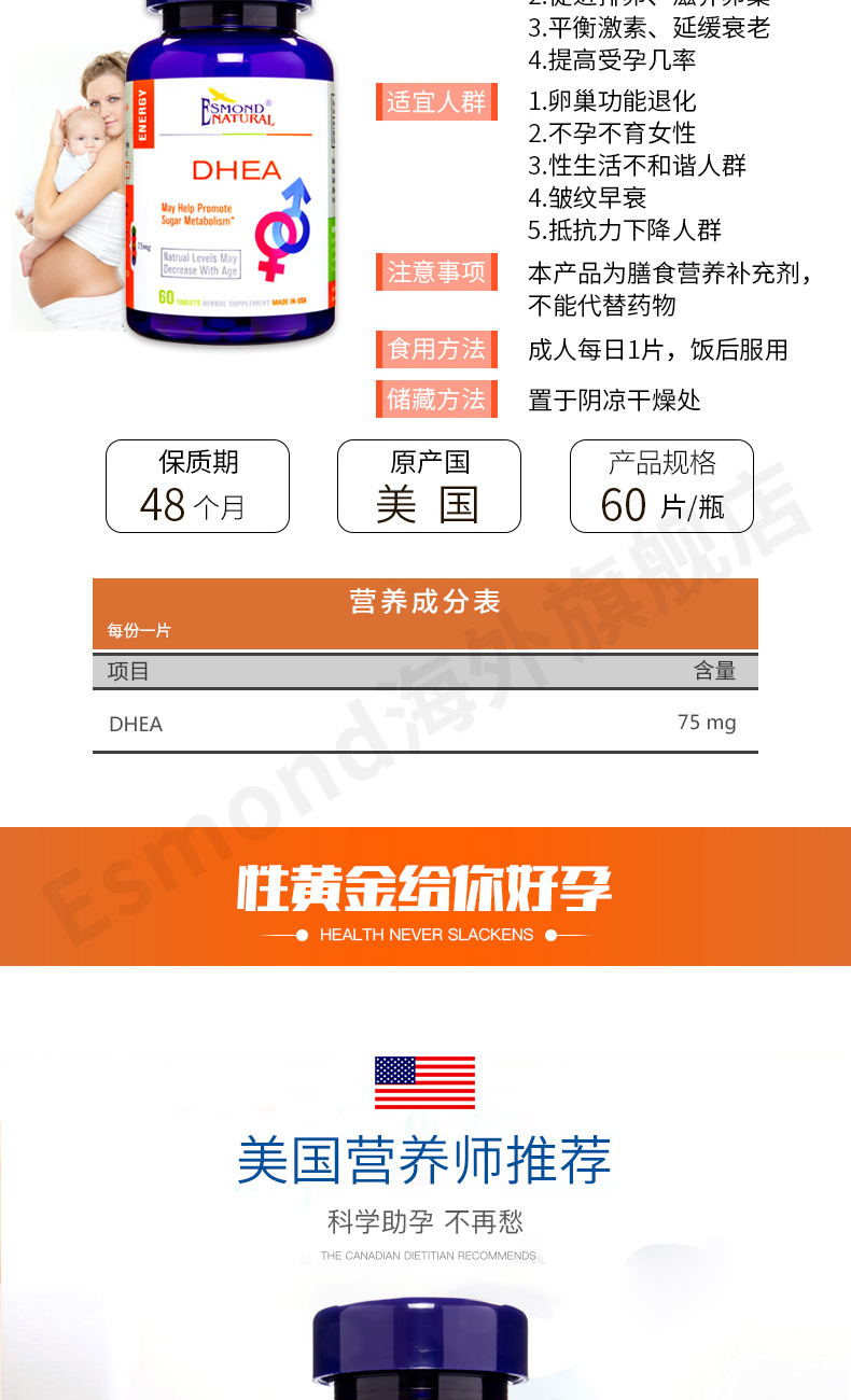 备孕神器，不来看一下就去做试管，会后悔的  保健品 133018bxbhhzh99edqqswo