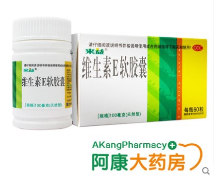 备孕神器，不来看一下就去做试管，会后悔的  保健品 135949zsj32srd37xj95sg