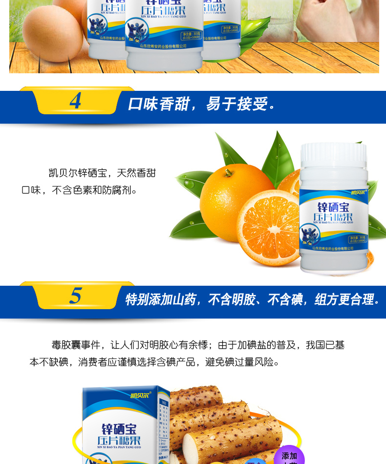备孕神器，不来看一下就去做试管，会后悔的  保健品 144205qtltej2nizjxfj7f