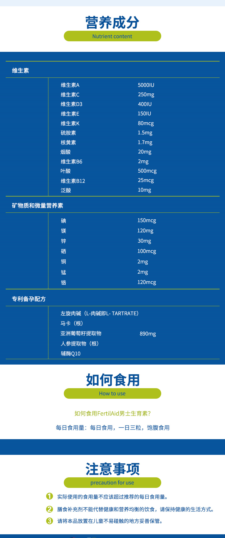 备孕神器，不来看一下就去做试管，会后悔的  保健品 002136d1ncjcuajwl0m7ez