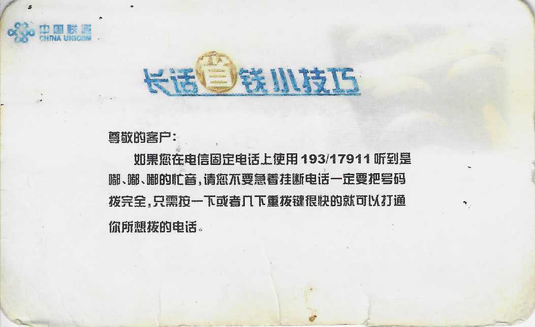 ͨ벦ǰ19317911  ֵ 120835osv92xtkt14lvt9v