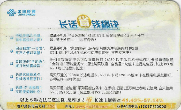ͨ벦ǰ19317911  ֵ 120916zgki5fzckfh84p2n